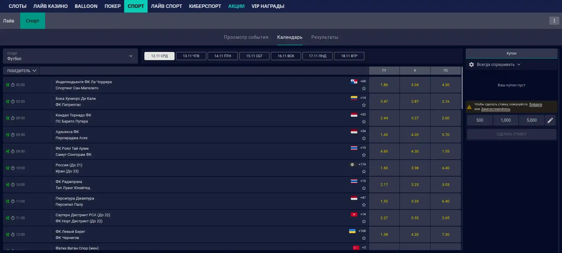 Интерфейс игрового зала Р7 казино на компьютере