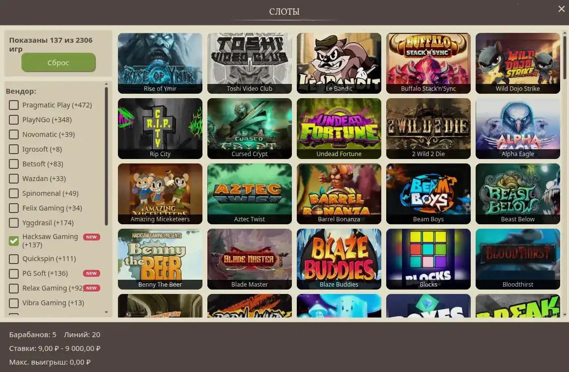 Мобильная версия Р7 казино на экране смартфона